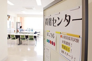 campusmap2023-11.jpg